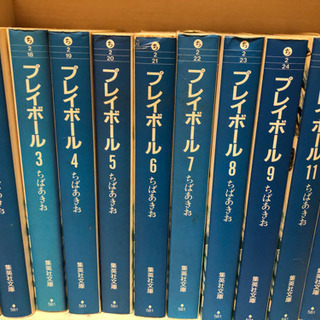 プレイボール