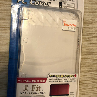 ニンテンドー3DS LL専用カバー