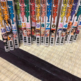 ネギま！