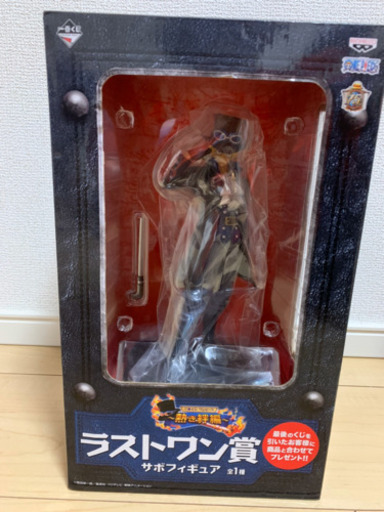 ワンピース　1番くじ　ルフィ  エース　サボ