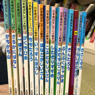 日本昔話シリーズ
