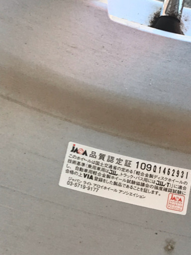 スタッドレスタイヤアルミホイル４本セット205/60/16