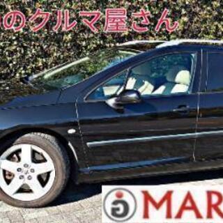 値下げ！ レアアウトレット車　プジョー407SW　期間限定販売