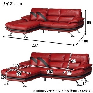 定価12万円！ ニトリ 現行品 本革 カウチソファ ロゾ4LC RED 幅