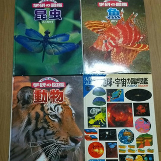 学研の図鑑　ニューワイド　大自然のふしぎ　４冊セット