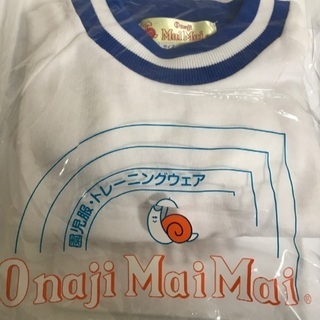 幼稚園の体操服の画像