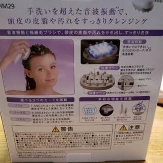 音波頭皮ブラシ(Panasonic)の画像