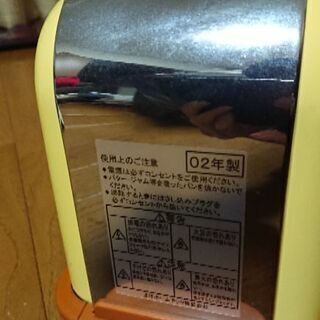 プーさんポップアップトースターの画像