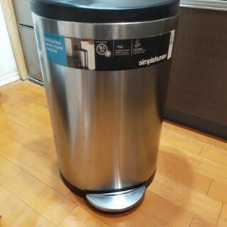 simplehuman  ゴミ箱