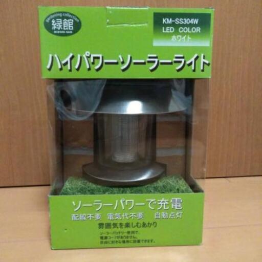 新品❗ソーラーライト