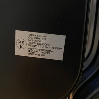【取引中】デロンギ　オイルヒーター　ジャンク品の画像