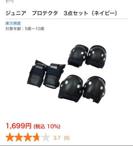 AVIGO  売り切れました(*'◇')