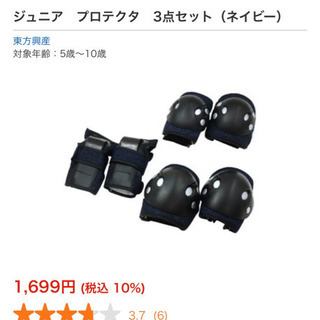 AVIGO  売り切れました(*'◇')の画像