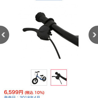 AVIGO  売り切れました(*'◇')の画像