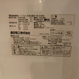 2010年製！ぽっきり1000円！早い者勝ち！の画像