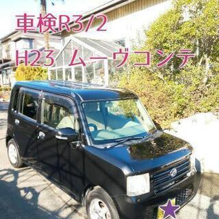 【ご購入者様決定!!】車検付‼ R3/2 H22 ムーヴコンテ ...