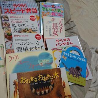 子供の病気、絵本、料理本などの画像