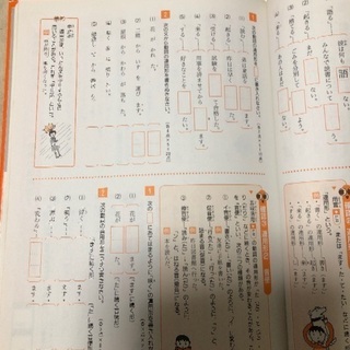 0円 くもんの中学基礎がため100% 中学国語　文法編の画像