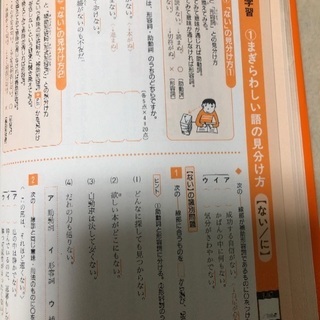 0円 くもんの中学基礎がため100% 中学国語　文法編の画像
