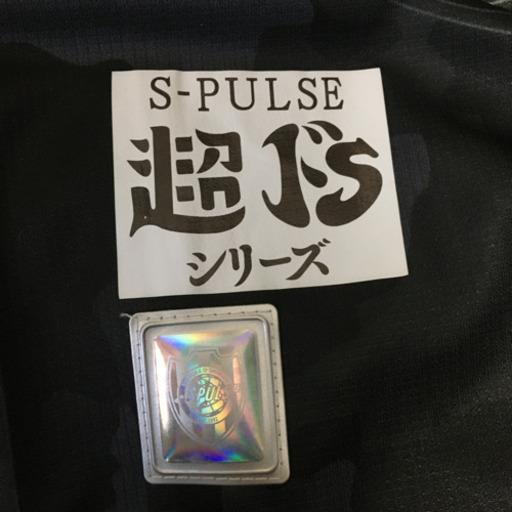 清水エスパルス 2017 「超ドSシリーズ」限定ユニフォーム