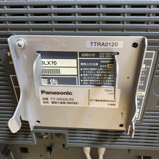 パナソニック　テレビ　2007年製の画像