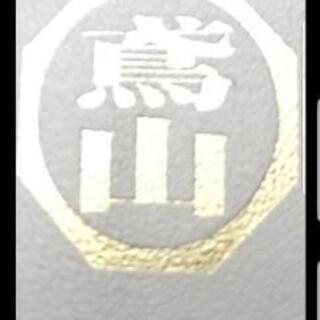 軽貨物配送　足場鳶工　二業種募集