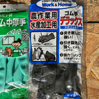 ゴム手袋　ビニール手袋の画像