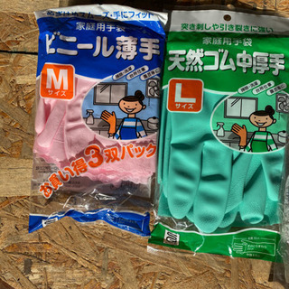 ゴム手袋　ビニール手袋の画像