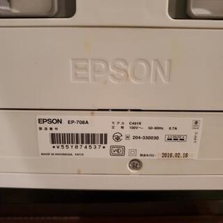 EPSON　コピー機の画像