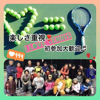 🎾🌈テニスでわいわい♬楽しく仲良くなろうっ！🙌