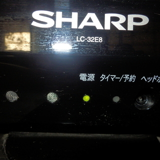 シャープ　液晶テレビLC-32E8の画像