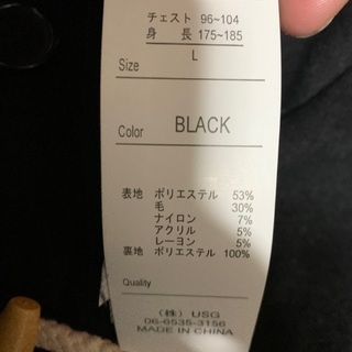 ダッフルコート