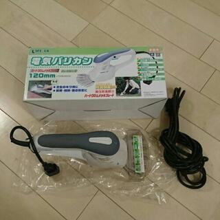 ★再値下げ★LIFELEX 電気バリカン 120mm ハンディ芝...