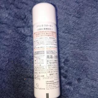 三点セットの画像