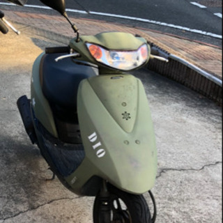 dio AF68 と何か交換しませんか？