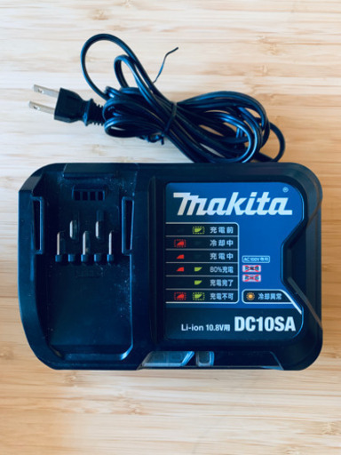 マキタ充電器 DC10SA