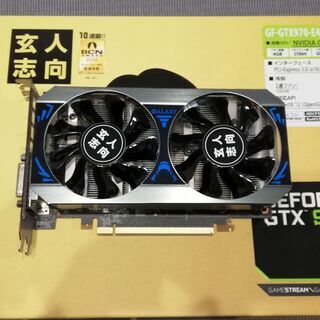 PCパーツセット i5-6500・H170-PRO・MEM16GB・GTX970の画像