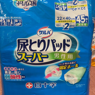 【お譲り先決定済】介護用オムツ 尿取りパッドなどの画像