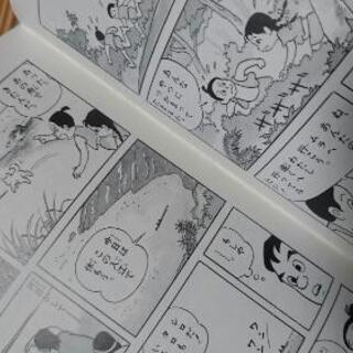 小学館漫画日本の歴史17冊セットの画像