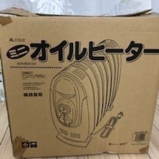 オイルヒーターの画像