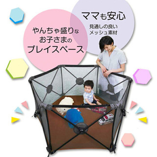 たためる★ベビーサークルの画像