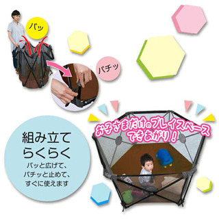 たためる★ベビーサークルの画像