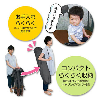 たためる★ベビーサークルの画像