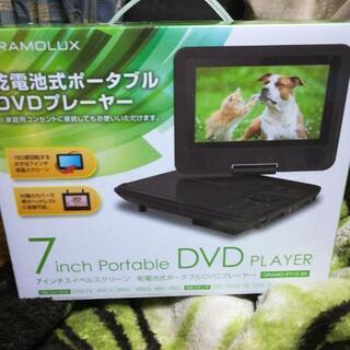 ポータブルDVDプレーヤー