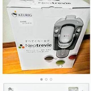 ❇新年未使用品　未開封品❇　UCC上島珈琲　キューリグ　ネオトレ...
