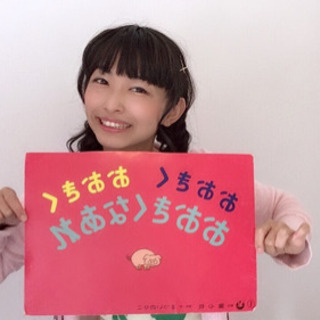 子どもが大好きな方❤チームを作りませんか？ - 福岡市