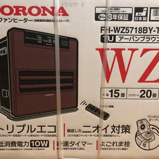 【新品】コロナ 石油ファンヒーター 15〜20畳 アーバンブラウンの画像