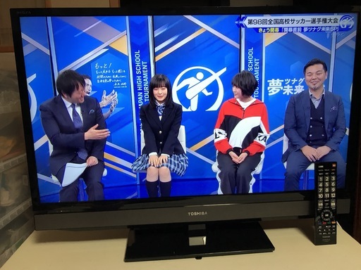 【★値下★】デジタルハイビジョン液晶テレビ 32型 TOSHIBA 管理番号❺(送料無料)