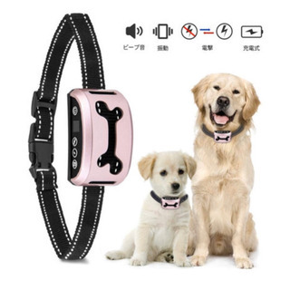犬無駄吠え防止(その他4点セット)