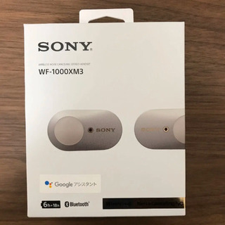 新品☆ SONY ワイヤレスノイズキャンセリングステレオヘッドセット WF